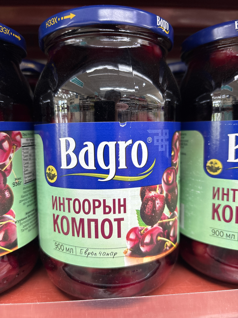 Bagro интоор 900ml
