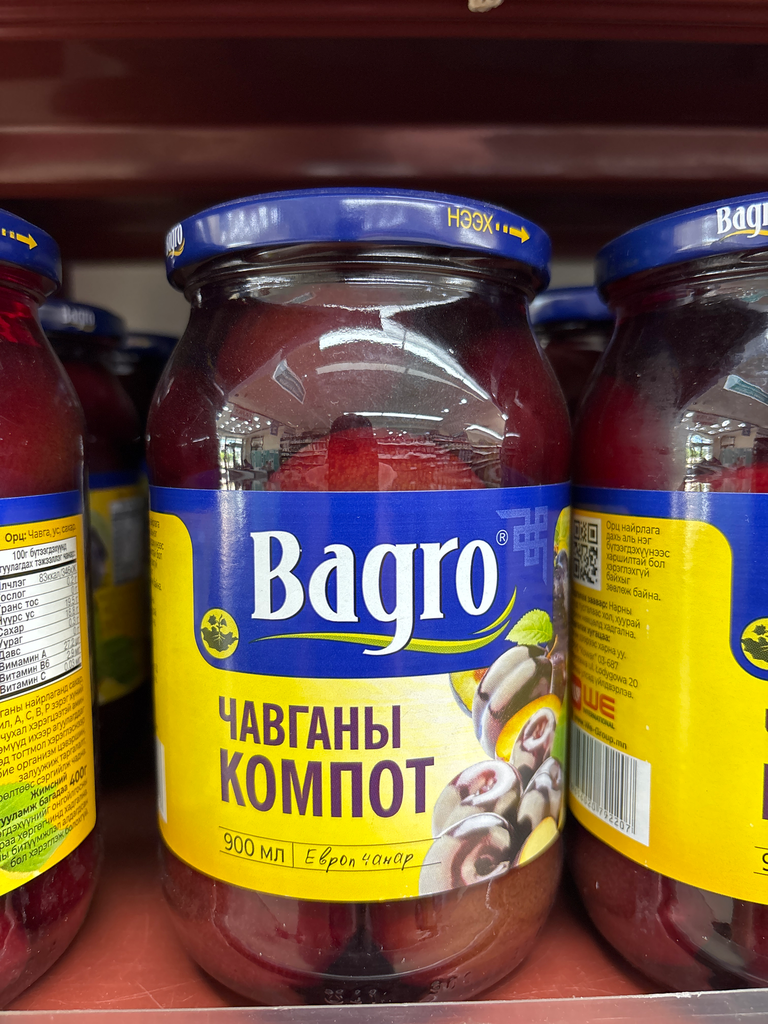 Bagro чавга комп 900г