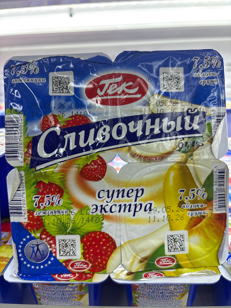 Иогурт цэнхэр 100гр
