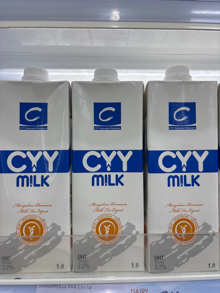 Сүү ХХК Сүү 1л