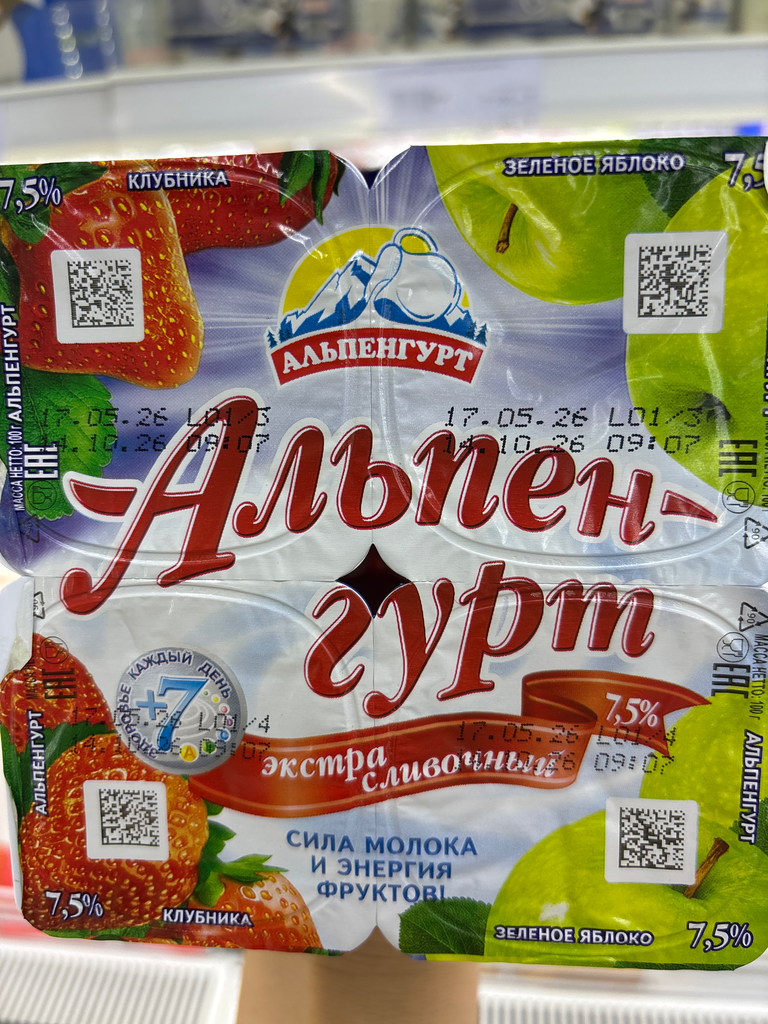 Иогурт Альпен-гурт 7,5% 100г