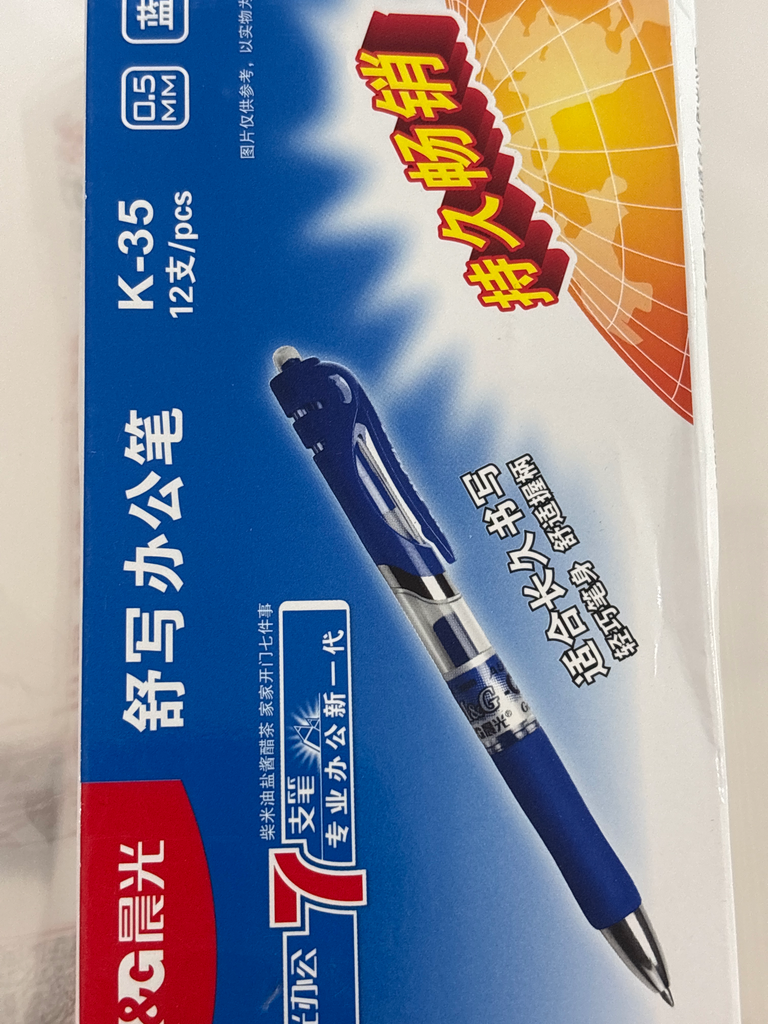 Үзгэн бал 0.5mm К-35