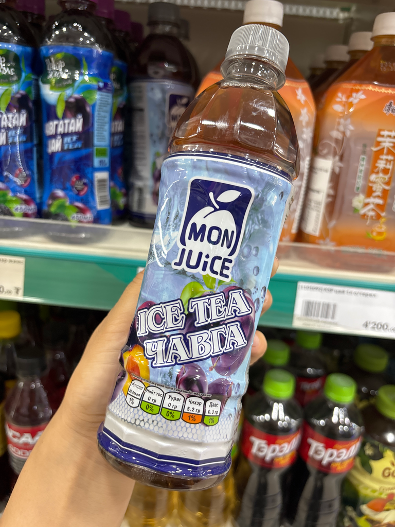 Ice Tea чавга 500гр