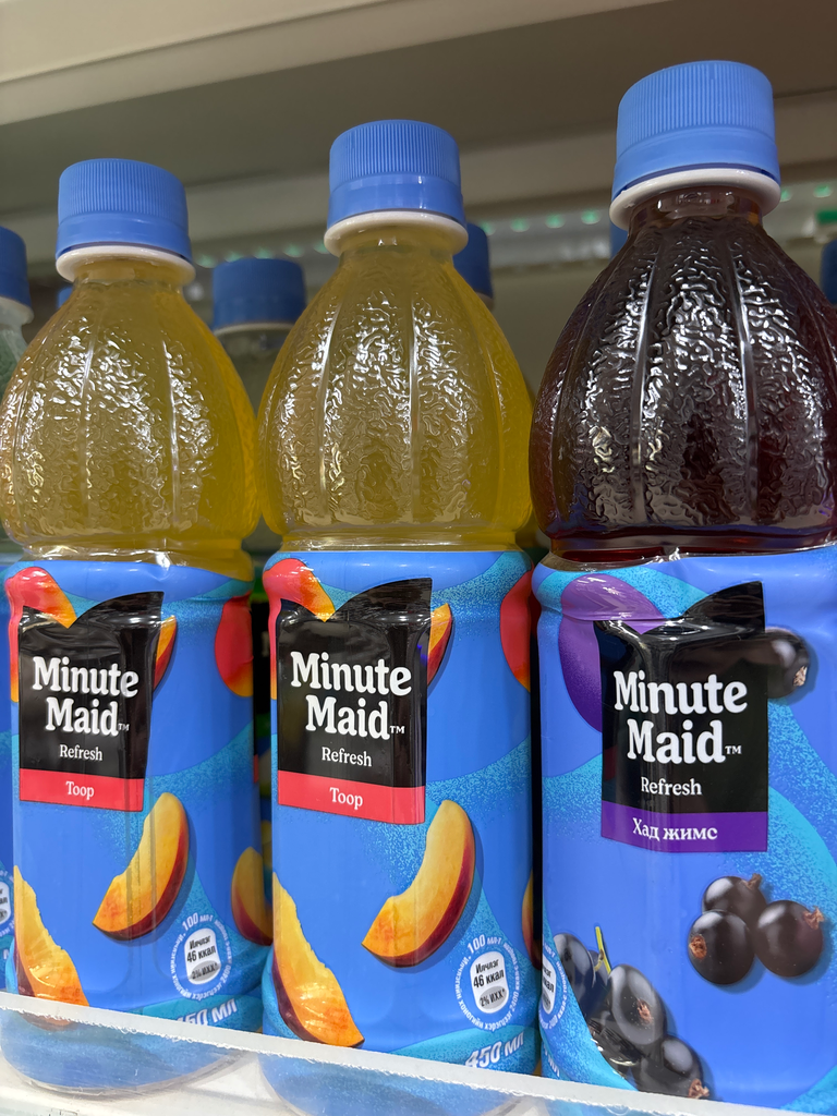 Minute Maid Punch 0.45ml