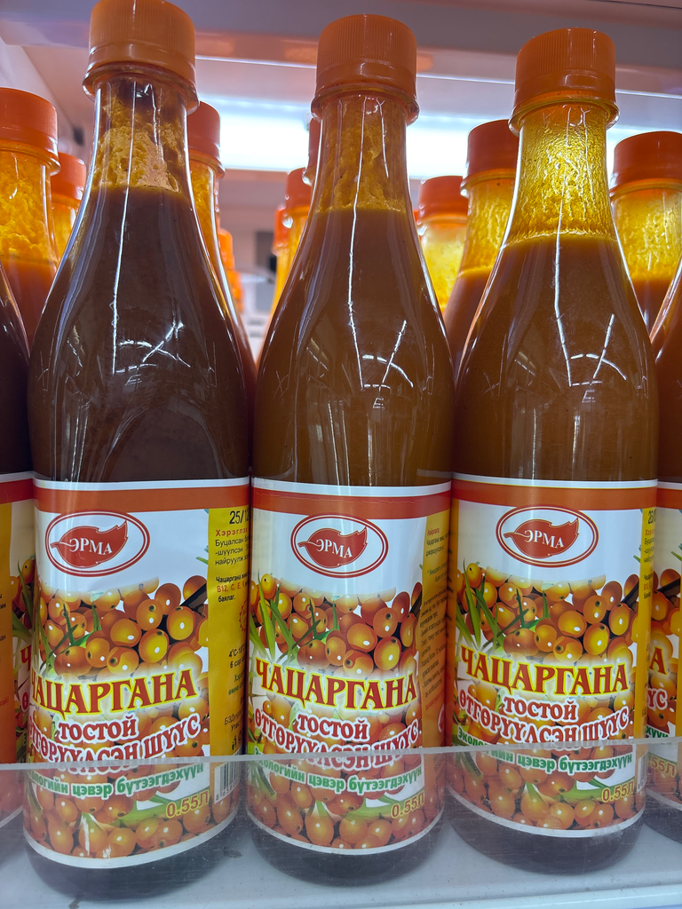 Чацарганы өтгөрүүлсэн шүүс 550г Эрма