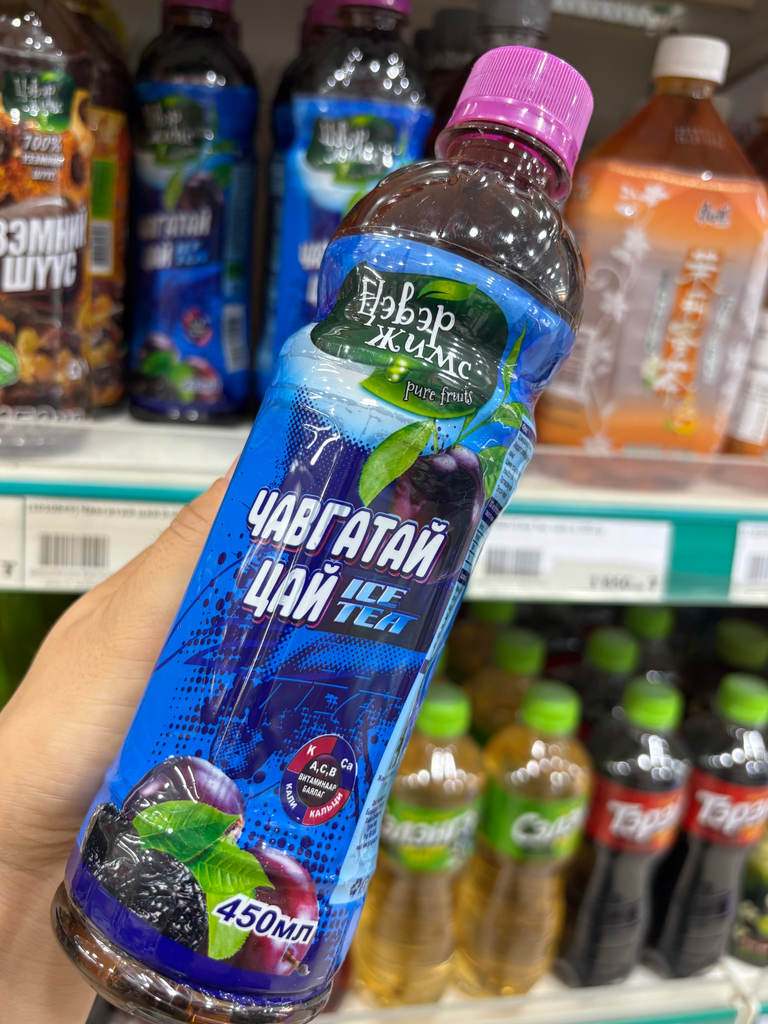 Чавгатай цай 0,45л Цэвэр жимс