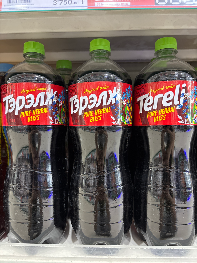Сэлэнгэ Тэрэлж 1.5л