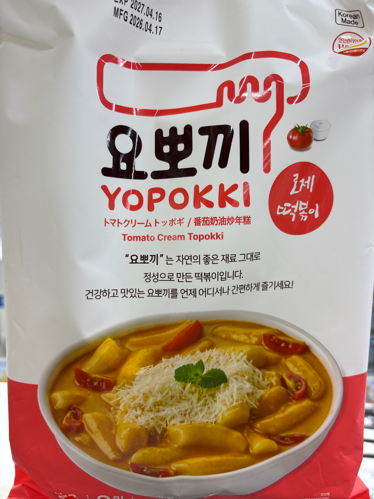Добуги гоймон 2төрөл 260г